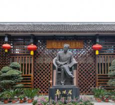 郭沫若故居