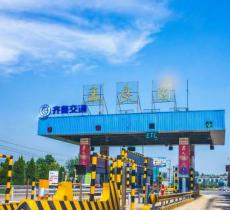 孟良崮旅游区