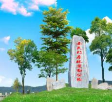 南天门旅游景区