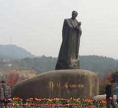 沫若文化广场
