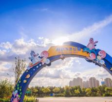 威高海洋公园