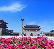 沂蒙山旅游区沂山景区