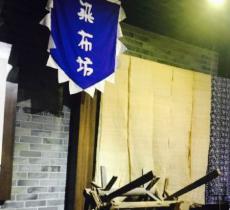 西部客家博物馆
