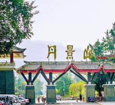 丹景山