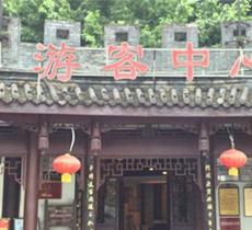 泸州老窖旅游区