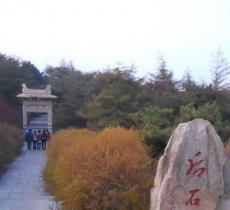 后石坞