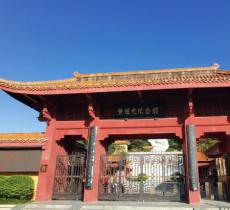 黄继光纪念馆