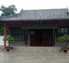 魏园