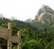 五莲山风景区