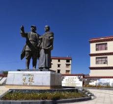 朱德总司令和五世格活佛纪念馆