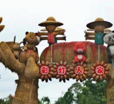 中国彩灯之乡文化创意产业园