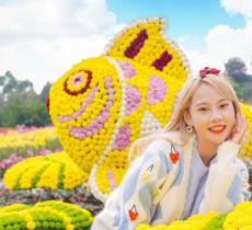 漫花庄园