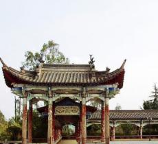 焕文公园