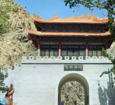 铁门关