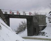 福贡县